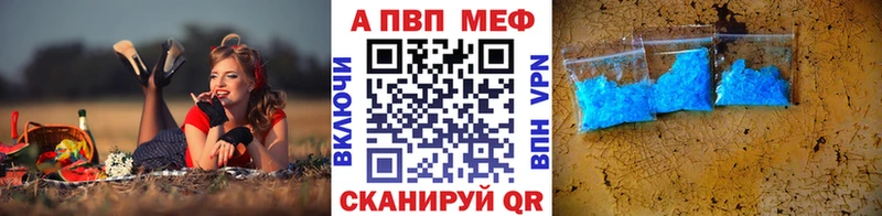 Купить где  Куса  Alpha-PVP Соль 