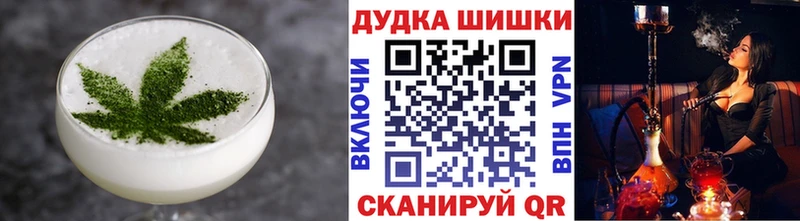 Печенье с ТГК марихуана  Купить  Куса 