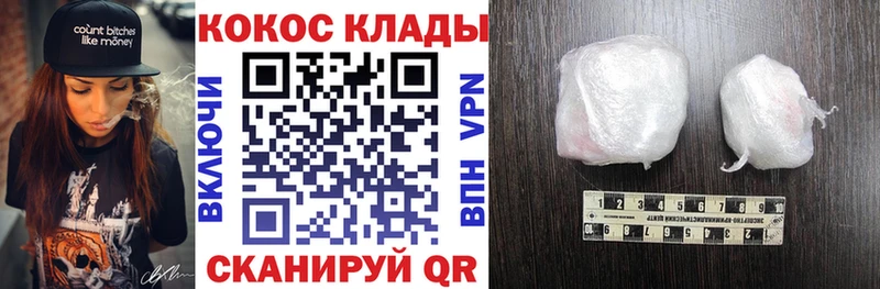 Купить  Куса  COCAIN Перу 
