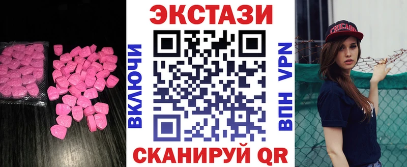 ЭКСТАЗИ таблы  Купить где  Куса 