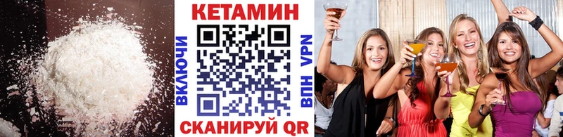 Купить закладки  Куса  Кетамин ketamine 