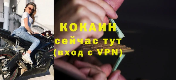 мефедрон мука Козловка