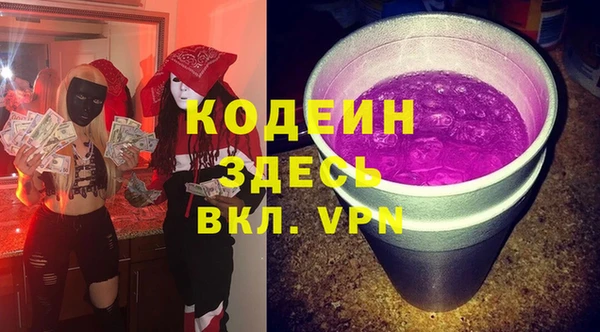 мефедрон мука Козловка