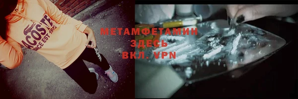 мефедрон мука Козловка