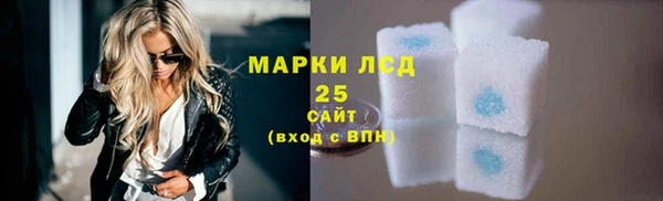 PSILOCYBIN Кодинск