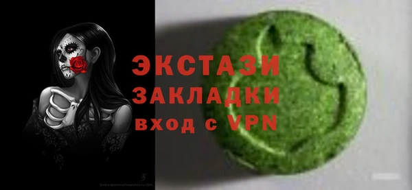 PSILOCYBIN Кодинск