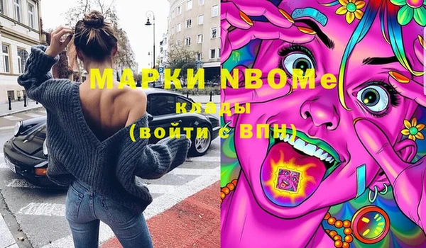PSILOCYBIN Кодинск