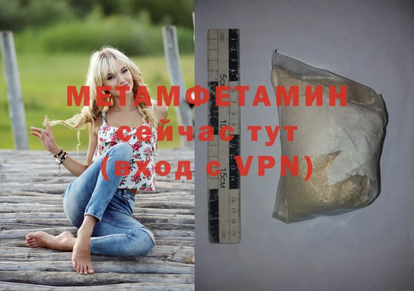 мефедрон мука Козловка