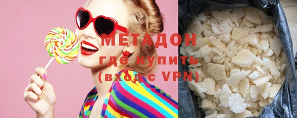 мефедрон мука Козловка