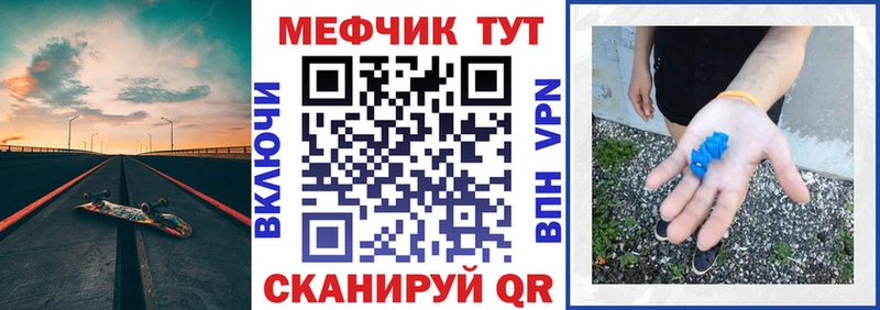 Купить  Куса  Меф мука 