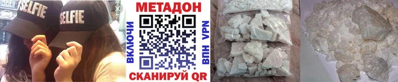 Купить  Куса  Метадон мёд 