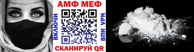 Метамфетамин винт  Купить  Куса 