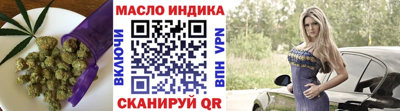 Купить где Куса ТГК вейп с тгк