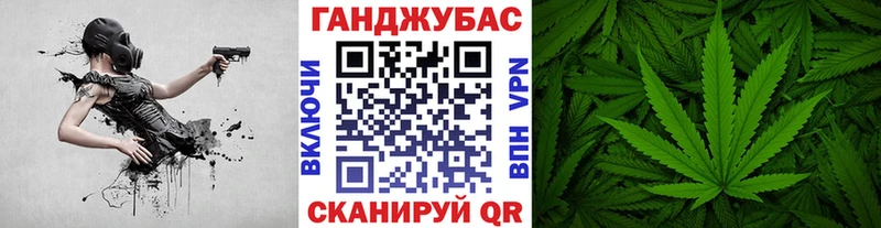 Купить закладки Куса Шишки марихуана марихуана